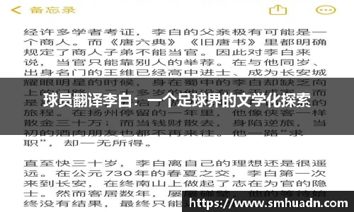 FB体育